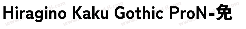 Hiragino Kaku Gothic ProN字体转换